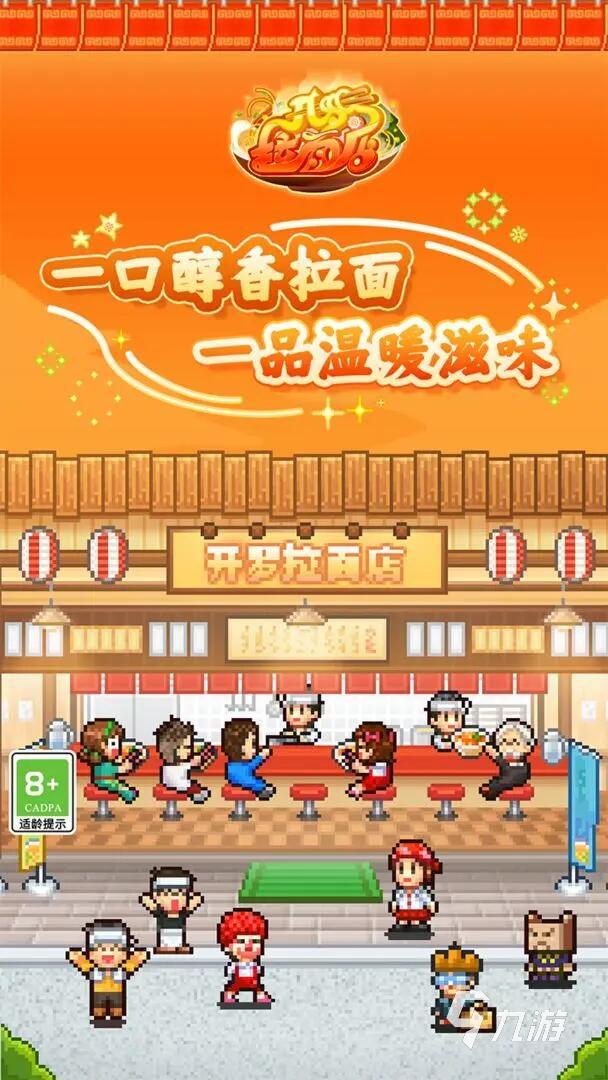 2025有趣的儿童游戏大全新葡京优秀的亲子儿童游戏推荐(图4) 2025有趣的儿童游戏大全新葡京优秀的亲子儿童游戏推荐(图4)