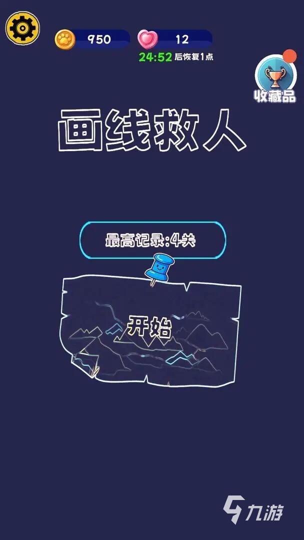2025有趣的儿童游戏大全新葡京优秀的亲子儿童游戏推荐(图5) 2025有趣的儿童游戏大全新葡京优秀的亲子儿童游戏推荐(图5)